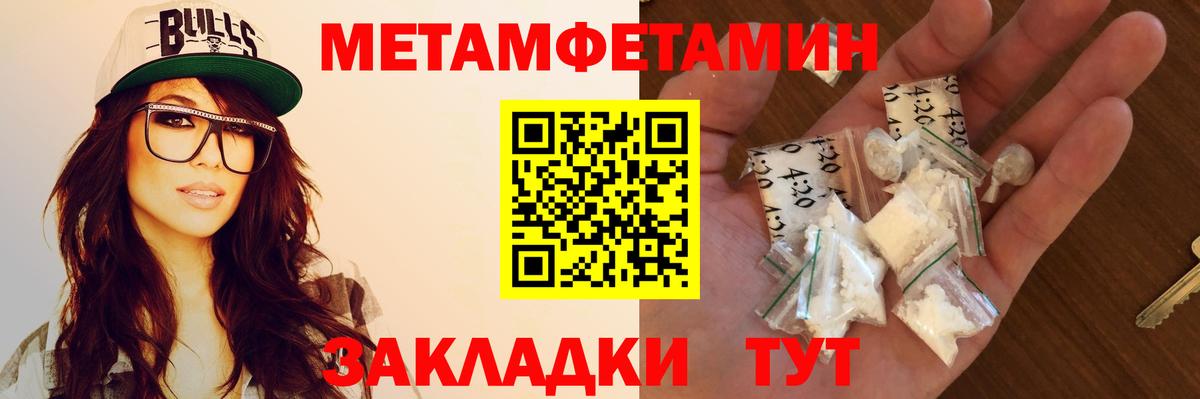 АМФ Premium Котлас