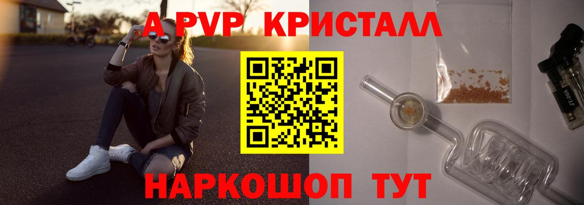 Альфа ПВП VHQ  Вход с VPN  Котлас 