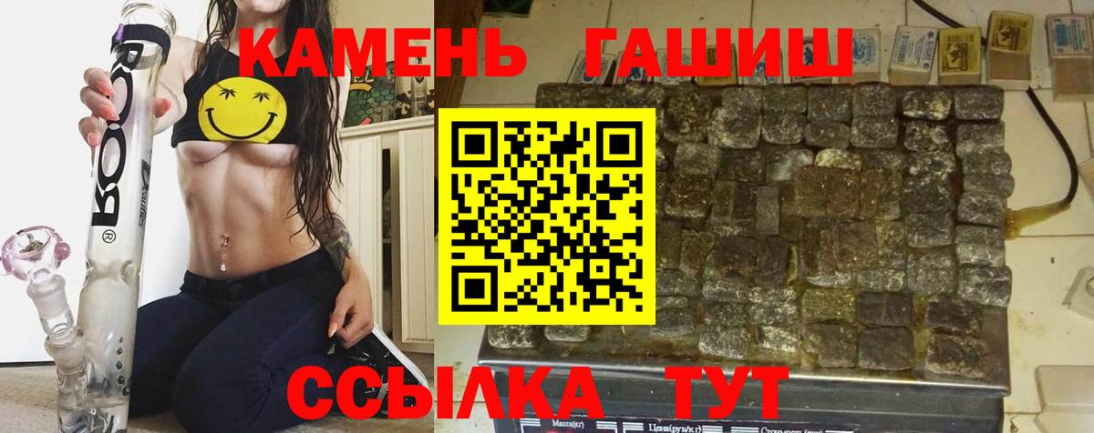 Экстази  Вход с VPN  Котлас  LSD-25  Меф МЯУ МЯУ   Каннабис  ГАШ  COCAIN 