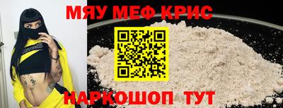 индика Кингисепп