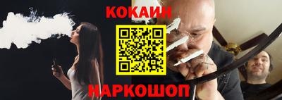 прущий лед Кинель