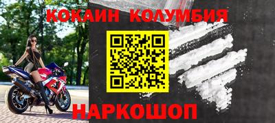 прущий лед Кинель
