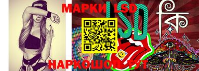прущий лед Кинель