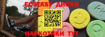 индика Кингисепп