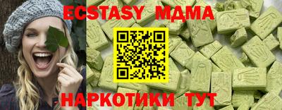 прущий лед Кинель
