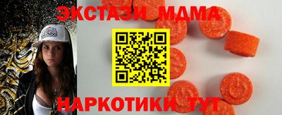 прущий лед Кинель