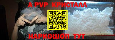 прущий лед Кинель