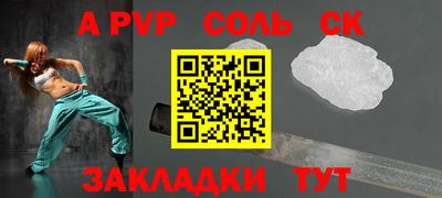spice Кимры
