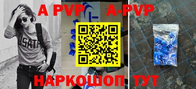 прущий лед Кинель