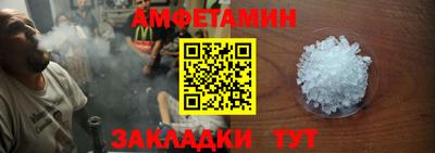 прущий лед Кинель