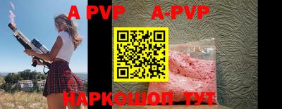 прущий лед Кинель