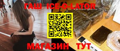 spice Кимры
