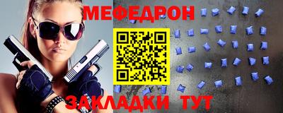 прущий лед Кинель