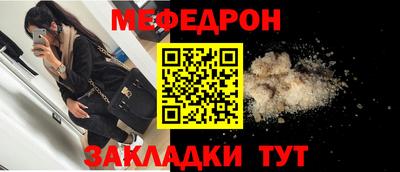 прущий лед Кинель