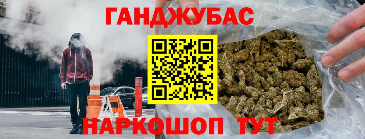 Каннабис Bruce Banner  Марихуана Bruce Banner  Каннабис Ganja  Вход с VPN  Котлас 