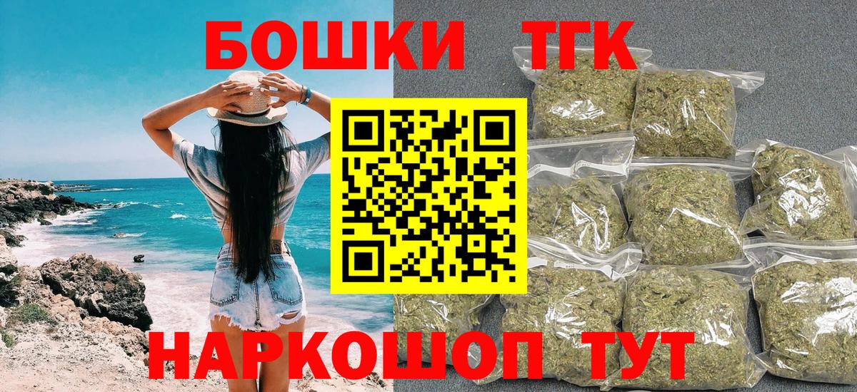 Бошки марихуана семена Котлас